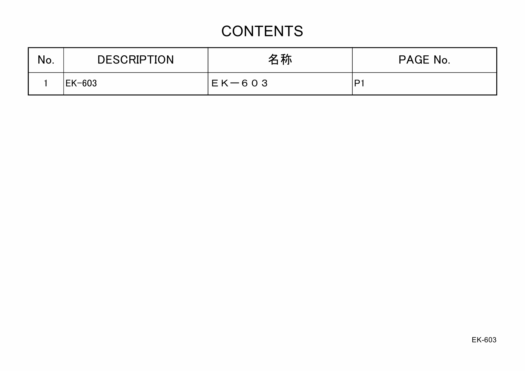 Konica-Minolta Options EK-603 A0DP Parts Manual-3